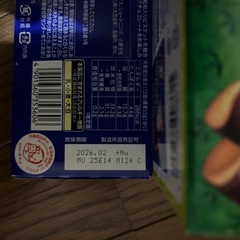 オロナミンC、チョコ菓子セットの画像