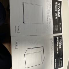 電子レンジ、冷蔵庫、冷凍庫の画像