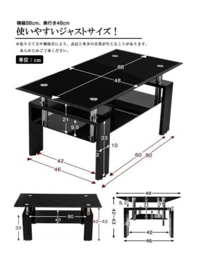 ガラス張りセンターテーブル 