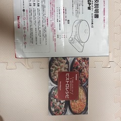 【多数出品中】イワタニ　カセットコンロビストロの達人II2　風にも強いの画像