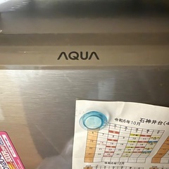 AQUA　冷蔵庫　126L+冷蔵庫マット（透明）の画像
