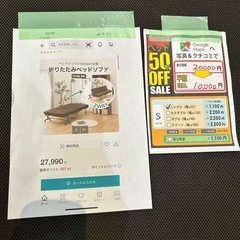 配達可【折りたたみ式シングルベッド】【管理番号1130】知の画像