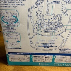 ジャンパルーの画像