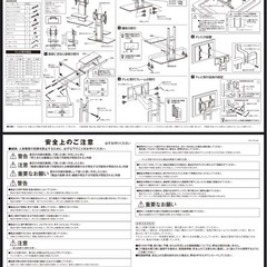 ハヤミ ～77V型対応テレビスタンド TIMEZ・KFseries グレー木目 KF-970の画像