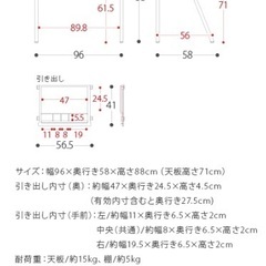 RIGNA　パソコンデスクの画像
