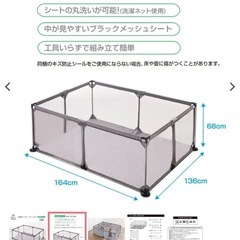 西松屋　四角いベビーサークルの画像