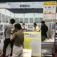 🚀 【北九州支社立ち上げメンバー募集】社長と一緒に店舗を創る！幹部候補社員の画像