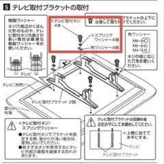 ハヤミ ～77V型対応テレビスタンド TIMEZ・KFseries グレー木目 KF-970の画像