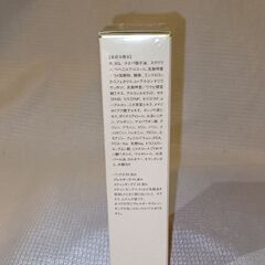 LEVIGA モイスチュアセラム（敏感肌用美容液）40mLの画像