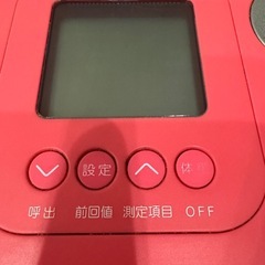 タニタ　体組成計
の画像