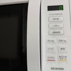 電子レンジ　単機能　の画像
