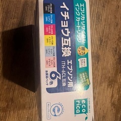 エプソン　リサイクルカートリッジ　シアン1個　イエロー1個の画像