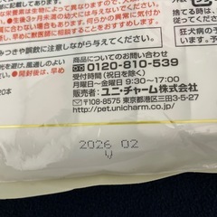 ベストバランス 犬用おやつ おやつ トイ・プードル用 鶏ささみ 15gx20本 15グラム (x 20)の画像