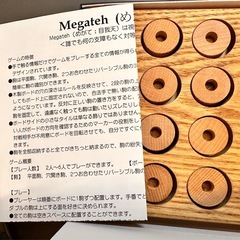 Megateh（めがて：目我天）の画像