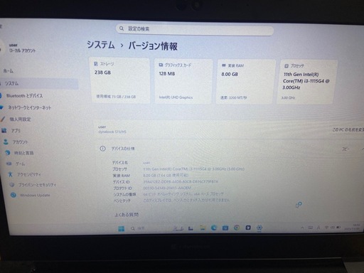 2023年販売　超美品 高性能core 11世帯　SSD256GB メモリ8GB