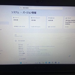 2023年販売　超美品 高性能core 11世帯　SSD256GB メモリ8GBの画像
