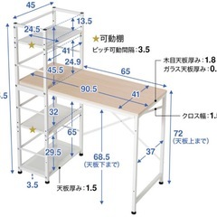 家具の匠が認めたデスク（BLACK）の画像