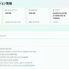 2022年発売モデル【一宮でWindows11搭載機！デスクトップPC　クアッドコアCPU HP ProDesk 400G7 SFF】一宮市にパソコンMr.Carnival（ミスカニ）です！PC修理・販売【PayPay&各種クレジット使えます！】受け渡しは店舗にて(^^)/【デスクトップパソコン Corei7 10100/DDR4 RAM8GB/新品NVMe M.2 SSD256GB】の画像