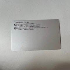 郡山プレーボールスタジアム バッティング 利用券 回数券の画像