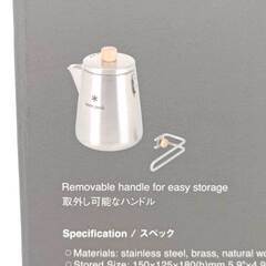 【未使用】スノーピーク フィールドバリスタ ケトル CS-115R Snow Peakの画像