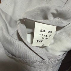 作業ズボンの画像