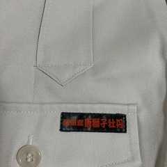 作業ズボンの画像