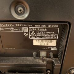 SONY BRVIA 液晶テレビ　32インチの画像