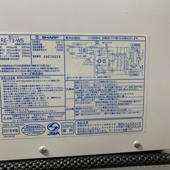 【無料】SHARP 電子レンジ（2016年製）｜12/20まで引き取り希望の画像