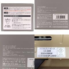 【未使用】スノーピーク HOME＆CAMP バーナー カーキ GS-600KH Snow Peak 卓上 ガスコンロ コンパクト アウトドアの画像