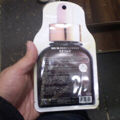 SOC フェイスマスク　カタツムリの画像