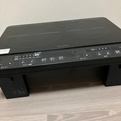 IHクッキングヒーター アイリスオーヤマ 脚付 IHコンロ 2口の画像