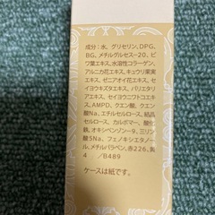 メナードの画像