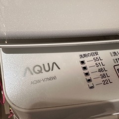 【手渡し限定】2022年製！AQUA洗濯機の画像