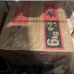 決まりました。全てまとめて引き取りお願いします。増えます。　12/1 14時までの画像