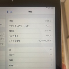 iPad Airの画像