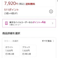 タオルハンガー　脱衣所　の画像