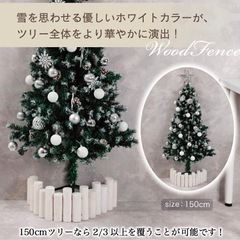 新品✨ウッドフェンス　ツリー足元隠し　の画像