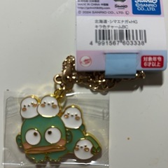 北海道限定サンリオチャームの画像