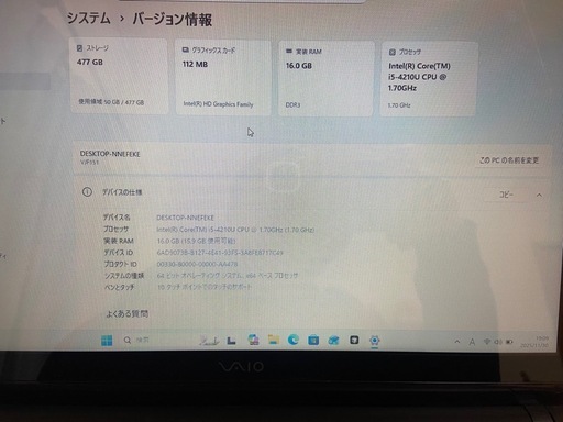 超美品　タッチパネル core i5＋メモリ16GB +新品高速SSD512GB