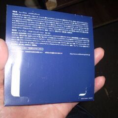 雪肌精　の画像