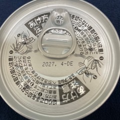 デビフペット デビフまぐろ白身 白米入り 150gの画像