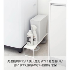 (お取引中)山崎実業 tower　伸縮洗濯機排水口上ラック 38.5~64×15×12cmの画像