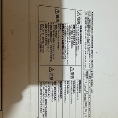 Panasonicの電子レンジの画像