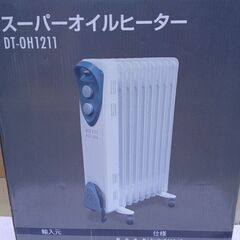 スーパーオイルヒーター DT-OH1211 　4～８畳用の画像