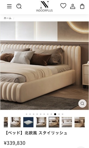 ホワイト【ベッドフレーム➕マットレス】