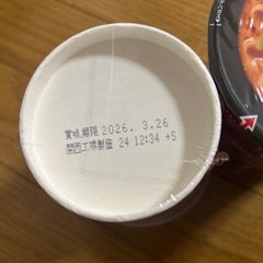 辛みそきん２個の画像