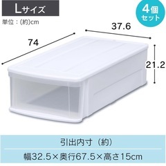 【押入収納4点セット】アイリスオーヤマの画像