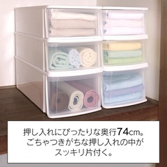 【押入収納4点セット】アイリスオーヤマの画像