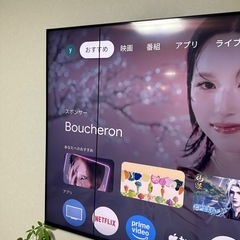 SONY 液晶テレビ BRAVIA 75インチ 画面割れの画像