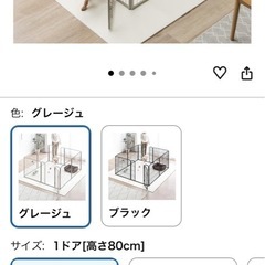 ペットサークル高さ80cmの画像